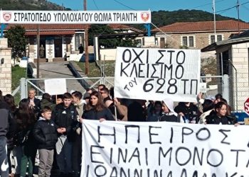 Athina mbyll repartin ushtarak në kufi me Qafë Botën, grekët në protestë: Kemi frikë nga fletushkat e hedhura pro ushtrisë çlirimtare të Çamërisë