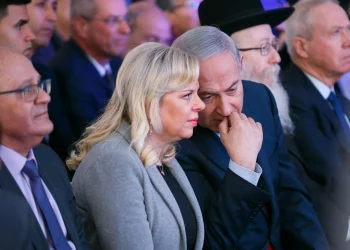 Hetim penal kundër gruas së kryeministrit Benjamin Netanyahu
