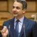 Greqia “dridhet” nga protestat! Më 28 shkurt pritet tubimi më i madh i viteve të fundit, Mitsotakis: Tentativë destabiliteti