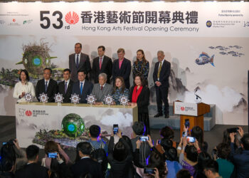 Startoi në Hong Kong Festivali i 53-të i Arteve