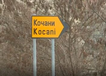 Tragjedia në lokalin e natës në Maqedoninë e Veriut, qytetarët protestë sot në Koçan: Ky sistem nuk na ofron siguri