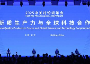Forumi Zhongguancun shpalos përparimet më të fundit teknologjike