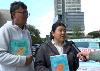 Rreth botës me makinë elektrike