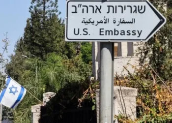 Konflikti me Teheranin, ambasada e SHBA në Izrael nis punën për evakuimin e shtetasve amerikanë