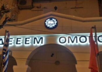 OMONIA deklaratë: Zjarret në zonat me minoritet grek nuk ishin të rastësishme