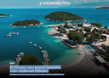 700 mijë grekë, turizëm në Shqipëri/ Gazeta “Kathimerini”: Riviera Shqiptare si në Halkidiki, alternativë më e lirë