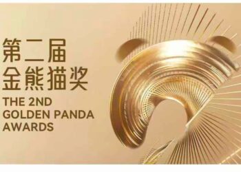 Shpallet lista e kandidatëve për edicionin e dytë të Çmimeve “Panda e Artë