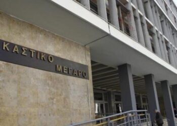 Dënohet me 17 vite burg shqiptari… / Përdhunoi bashkëshorten dhe ushtroi dhunë fizike para fëmijëve të mitur