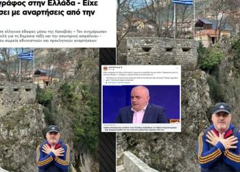 Mediat greke pretendojnë se kanë zbuluar arsyen/ Artan Hoxha u shpall “non grata” për një foto me “shqiponjën” në Konicë?