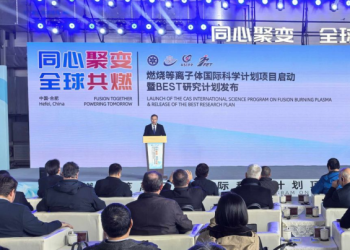 Program shkencor mbi djegien e plazmës së fuzionit