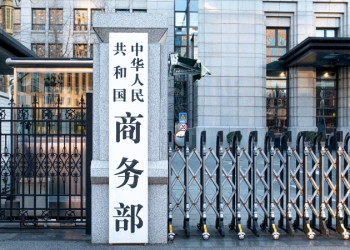 Kina dhe Bashkimi Europian zhvillojnë dialog të “përditësuar” për kontrollin e eksporteve 