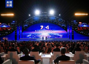 Hapet Festivali i 7-të Ndërkombëtar i Filmit në Ishullin Hainan