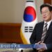 Presidenti korean Lee Jae- myung: Marëdhëniet Kore e Jugut – Kinë kanë hyrë në një fazë të re