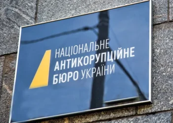 Byroja Kombëtare Kundër Korrupsionit arreston ish-ministrin ukrainas të Energjisë, ndalohet në tentativë për të kaluar kufirin