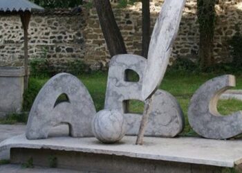 Sot festohet 7 Marsi, “Dita e Mësuesit”! 139 vjet nga Mësonjëtorja e Parë Shqipe