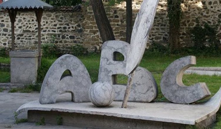 Sot festohet 7 Marsi   Dita e Mësuesit   139 vjet nga Mësonjëtorja e Parë Shqipe