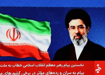 Mesazh i ri nga Mojtaba Khamenei: Nuk duhet të ketë siguri për armiqtë e Iranit