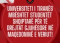 Protestë për gjuhën shqipe, Universiteti i Tiranës mbështet studentët shqiptarë të Maqedonisë së Veriut