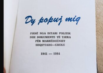 Iluzioni i Micotaqis për serinë e dytë të “Dy popuj miq”!