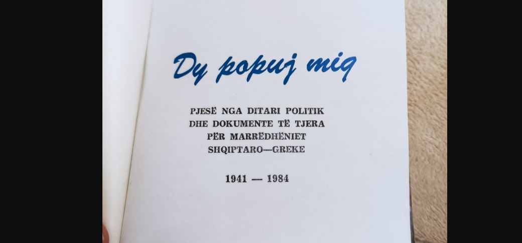 Iluzioni i Micotaqis për serinë e dytë të  Dy popuj miq  