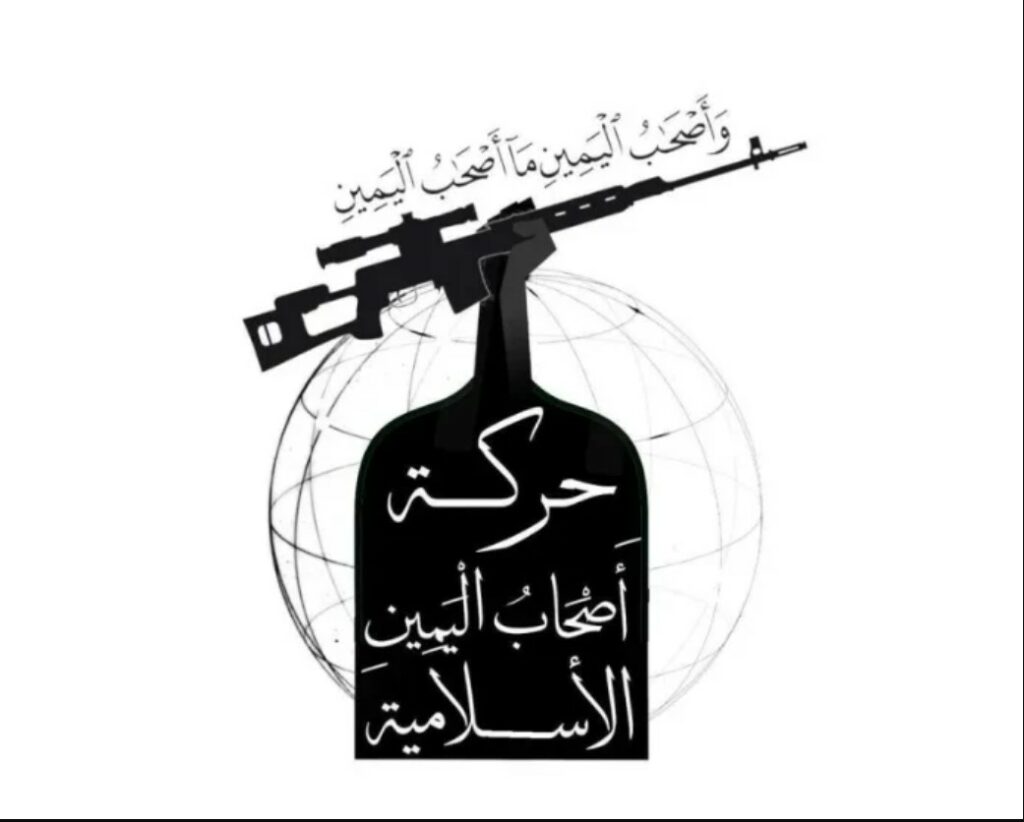 Kush është grupi Ashab al Yamin  përgjegjës për disa sulme në Evropë 