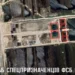 Ukraina trondit Moskën! Forcat speciale godasin selinë e agjencisë ruse të inteligjencës