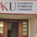 Helmimi i kadetëve, AKU zhbllokon aktivitetin e kompanisë: Analizat brenda normave!