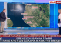 VIDEO/ Alarm në Greqi për investimin në Zvërnec: Ishujt grekë rrezikojnë të humbasin turistët