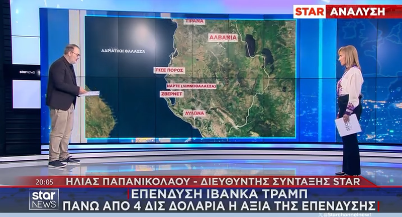 VIDEO  Alarm në Greqi për investimin në Zvërnec  Ishujt grekë rrezikojnë të humbasin turistët