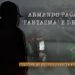 Mes 10 emrave të goditur nga SPAK për trafikimin e 50 tonë kokainë/ Kush është “Fantazma e drogës” Armando Pacani (FOTO)