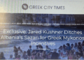 Grekët miliardat e arabëve, ne pelikanët?