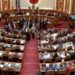 Mbyllet me tensione dhe bojkot seanca plenare në Kuvend