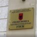 Dhunimi i 17-vjeçares në Fier, caktohen masat e sigurisë. Për 15-vjeçaren u vendos shtrim në spital psikiatrik