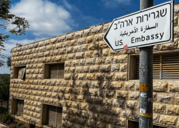 “Do ngremë flamurin amerikan mbi tokën e Jerusalemit”, SHBA nënshkruan marrëveshjen për ndërtimin e ambasadës së re