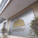 “Ulet ndjeshëm koha e pritjes për skanerin, rezonancën dhe koronarografi”