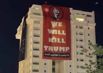 “Do ta vrasim Trumpin”/ Banderolat kërcënuese në ceremoninë mortore të Khameneit, reagon presidenti amerikan