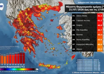 Greqia në alarm, priten temperatura deri në 43°C dhe rrezik maksimal nga zjarret