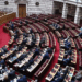 Prokuroria Evropiane zbulon skemë mashtrimi me fondet bujqësore, 22 të pandehur në Greqi, mes tyre 4 deputetë