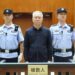 Themeluesi i gjigantit kinez të pasurive të paluajtshme Evergrande, dënohet me burgim të përjetshëm -