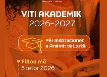 Universitetet, Viti Akademik do nisë më 5 tetor, ministrja Kumbaro: Investime për të shtuar hapësirat e modernizuara për student e pedagogë!