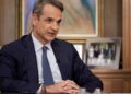 Mitsotakis: Shqipëria përparon drejt BE-së, por duhet të bëjë më shumë për minoritetin grek