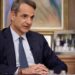 Mitsotakis: Shqipëria përparon drejt BE-së, por duhet të bëjë më shumë për minoritetin grek