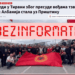 Mediat ruse e serbe e paraqesin protestën në Tiranë si “trazira” për shkak të dënimit të ish-krerëve të UÇK-së