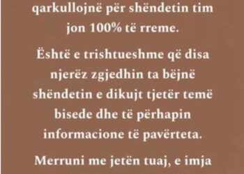 Pas zërave për gjendjen shëndetësore, reagon Xheneta Fetahu: Merruni me jetën tuaj, do të merren masat e duhura