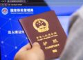 Kina shton kontrollin, rregulla e reja kufizojnë udhëtimet dhe daljet nga vendi -