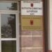 Ngërçi me pagat/ Administrata e Gjykatës Kukës bojkoton punën, shërbimet ofrohen vetëm për seancat urgjente dhe masat