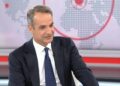 Qeveria në Greqi premton ulje të çmimit të naftës, Mitsotakis: Mbështetje nga shteti dhe rafineritë