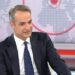 Qeveria në Greqi premton ulje të çmimit të naftës, Mitsotakis: Mbështetje nga shteti dhe rafineritë