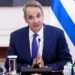 Sulmi me dron rus në Lajpcig, edhe Greqia shpreh solidaritet me Gjermaninë! Mitsotakis: Kërcënimi do të dështojë!