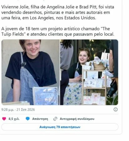 Vivienne Jolie shet punimet e saj artistike në një treg të Los Angelesit  e shoqëruar nga vëllai binjak